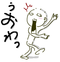 画像の説明